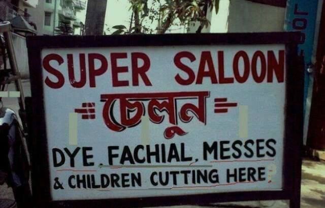 20130802_Indian Spelling Fails Funnily_007
