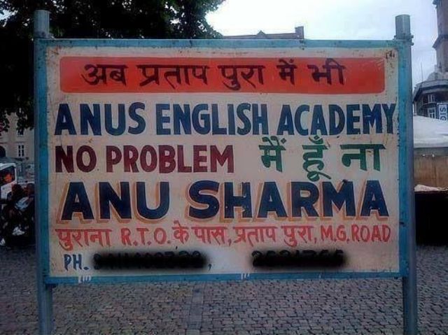 20130802_Indian Spelling Fails Funnily_009